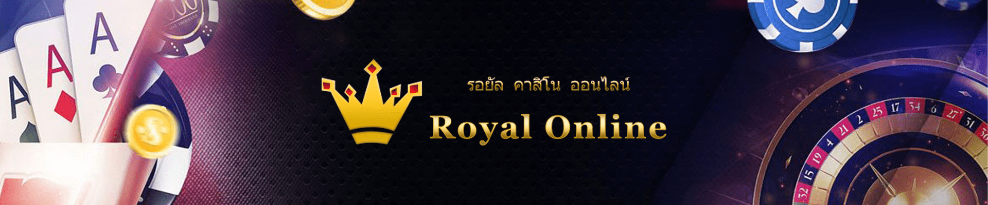 Royal Gclub