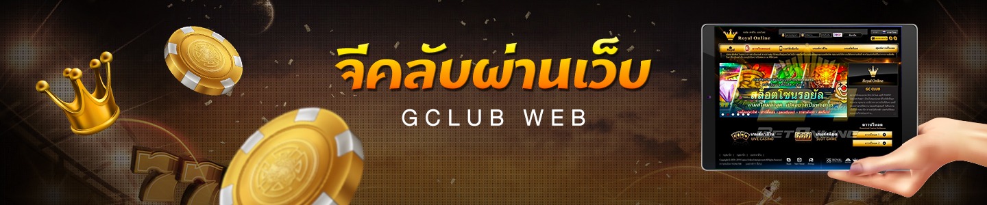 GCLUB ON WEB